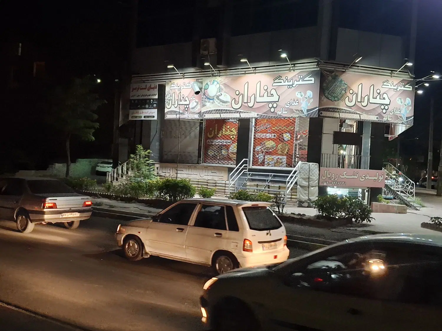 رهن و اجاره کترینگ