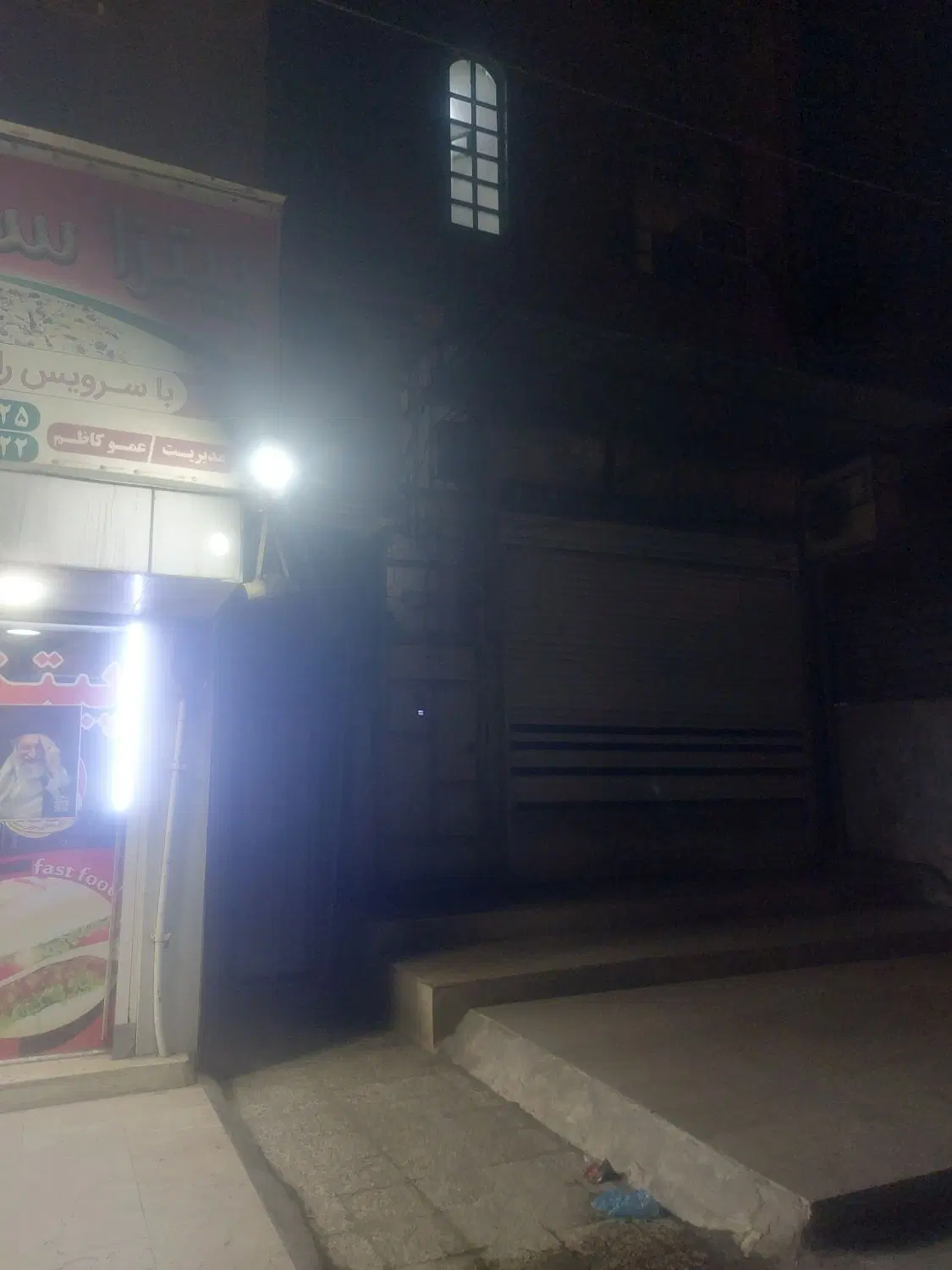 منزل ویلایی تجاری بنی هاشم