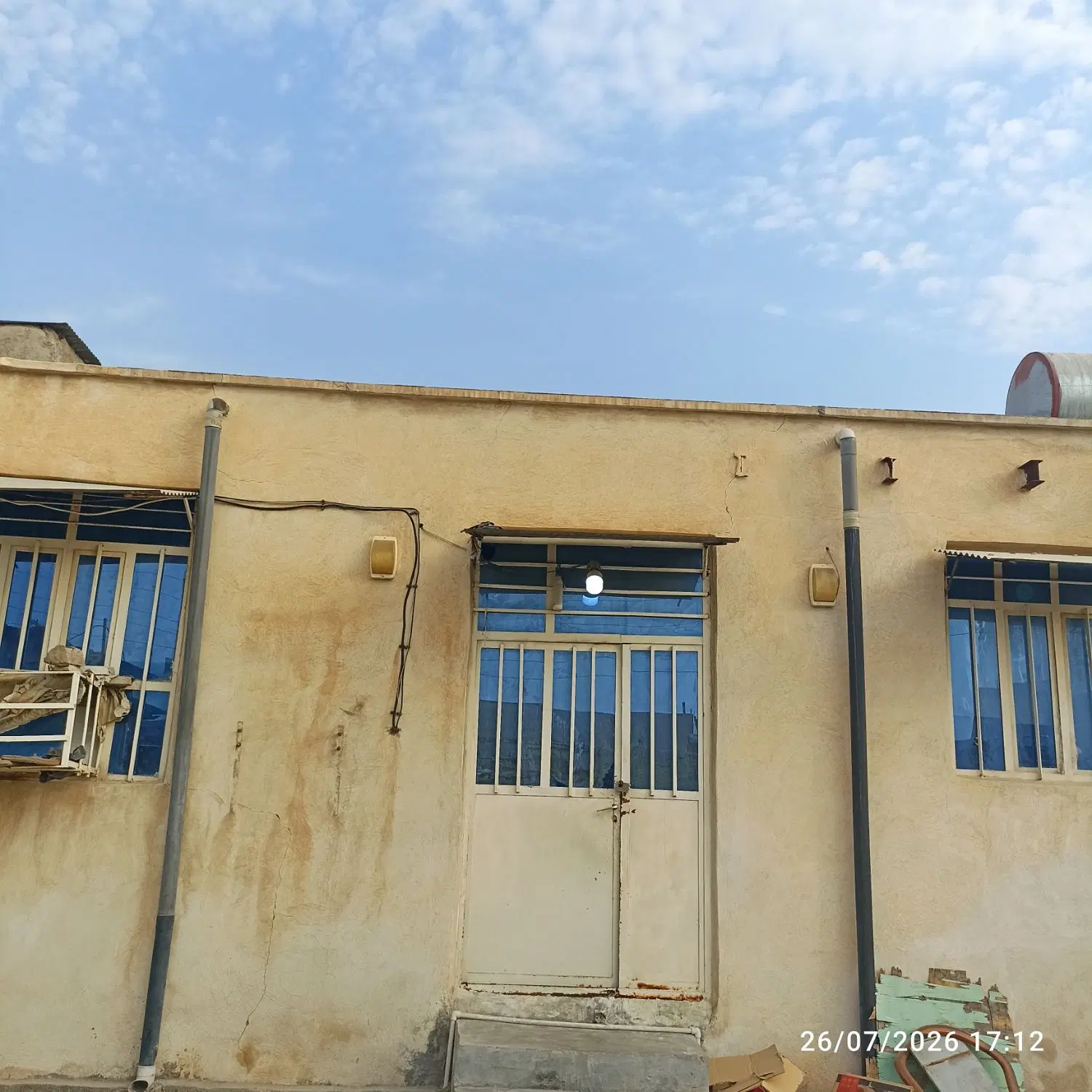سلام یک ملک با موقعیت عالی