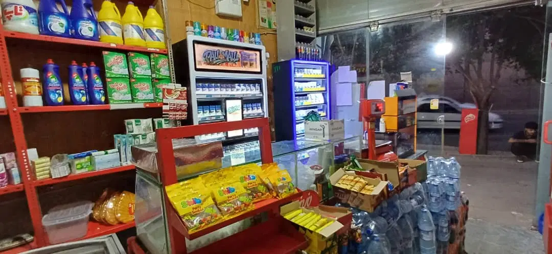 واگذاری سوپر مارکت