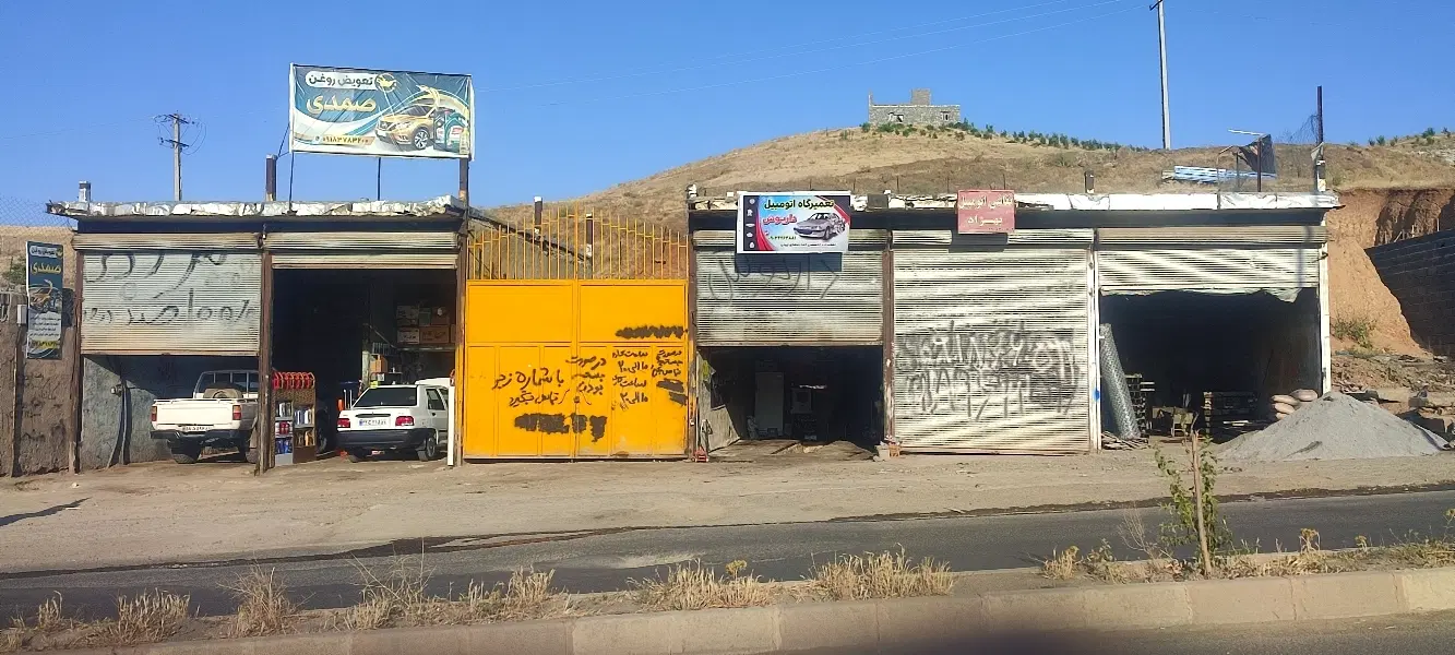 دوتا مغازه ۵۰۰ متر زمین