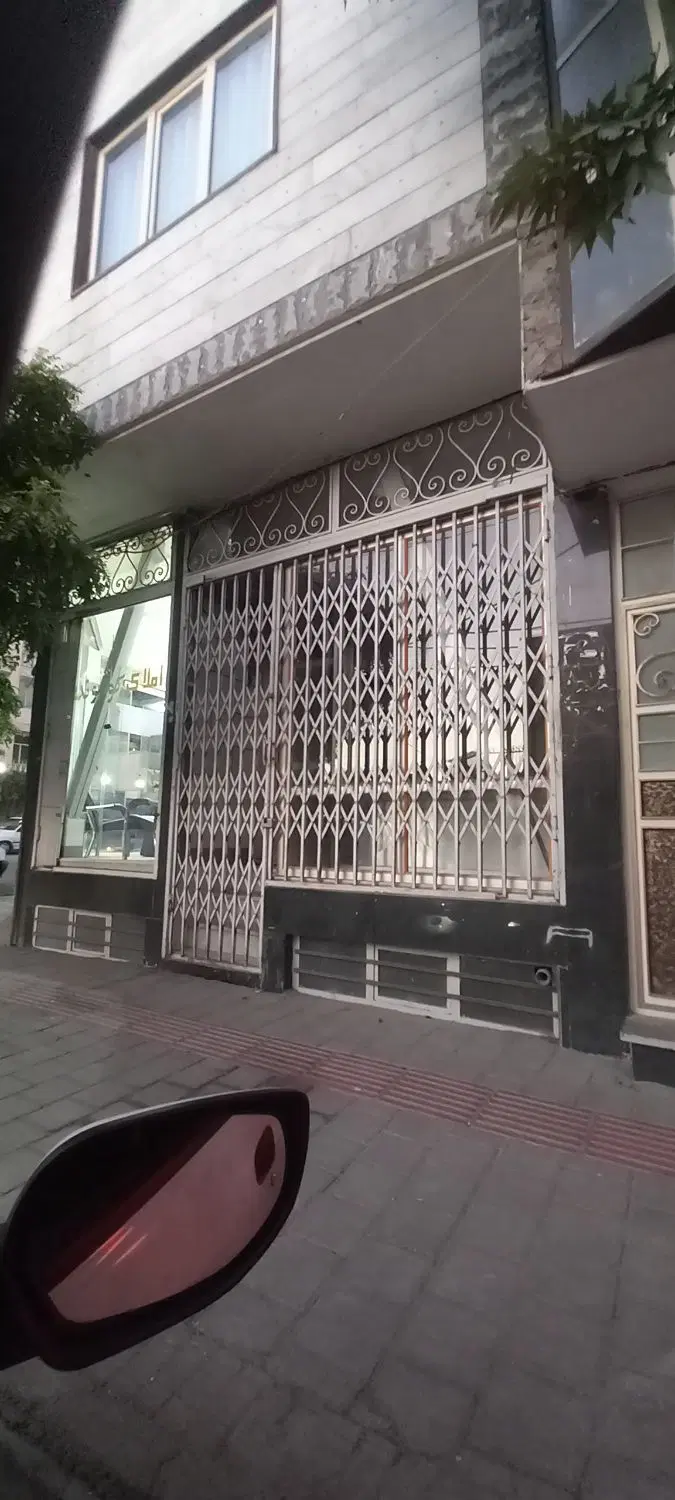 مغازه تجاری