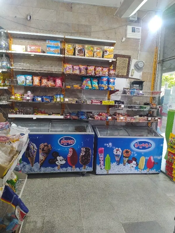 واگذاری سوپرمارکت فعال و جاافتاده ۲۰ ساله
