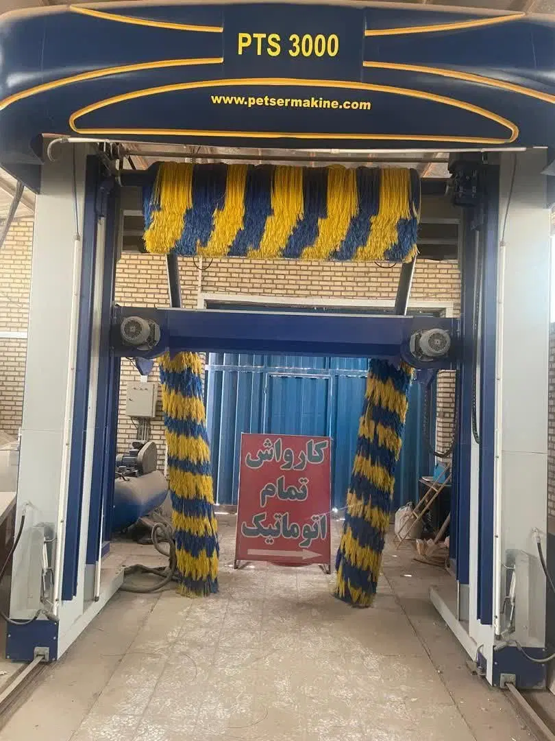 اجاره کارواش با جواز کارواش در بر اصلی ماهدشت
