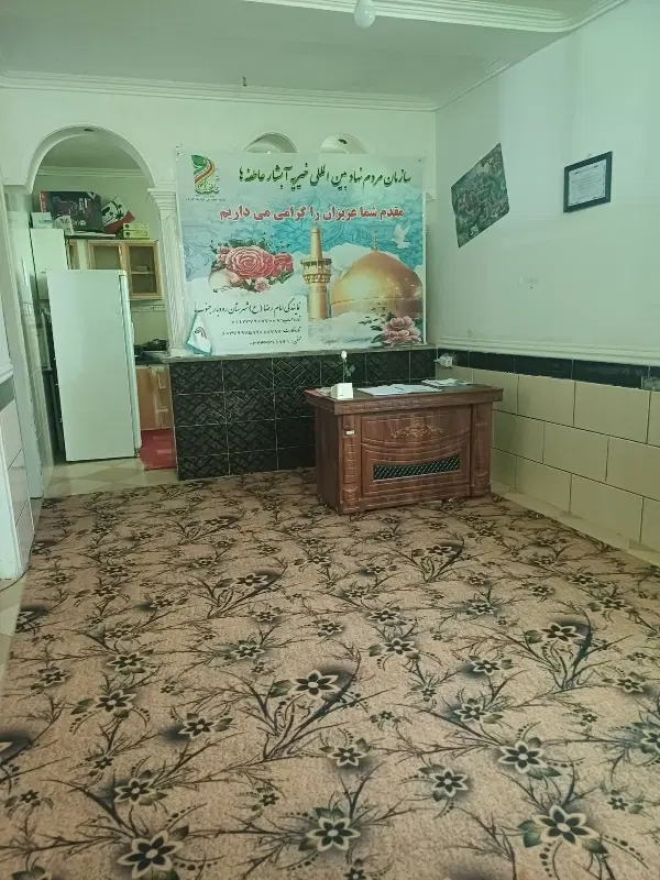 ملک تجاری مسکونی