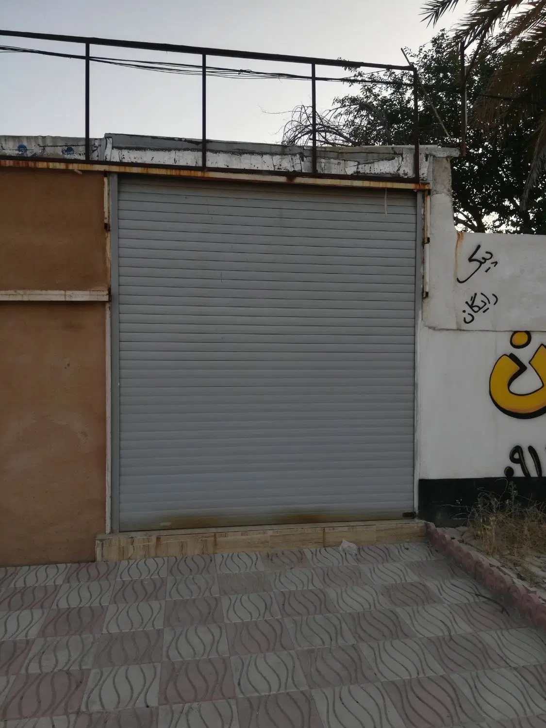مغازه رهن واجاه