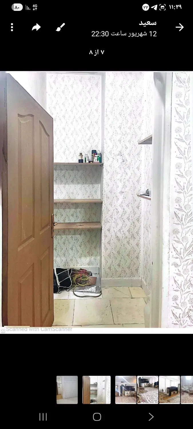 اپارتمان سنداررستگارمقدم