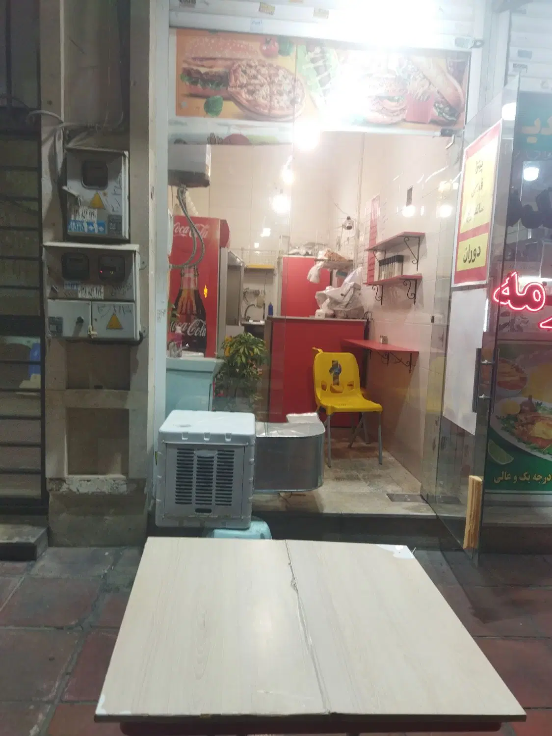 مغازه ۱۳ متری بر اصلی قلم