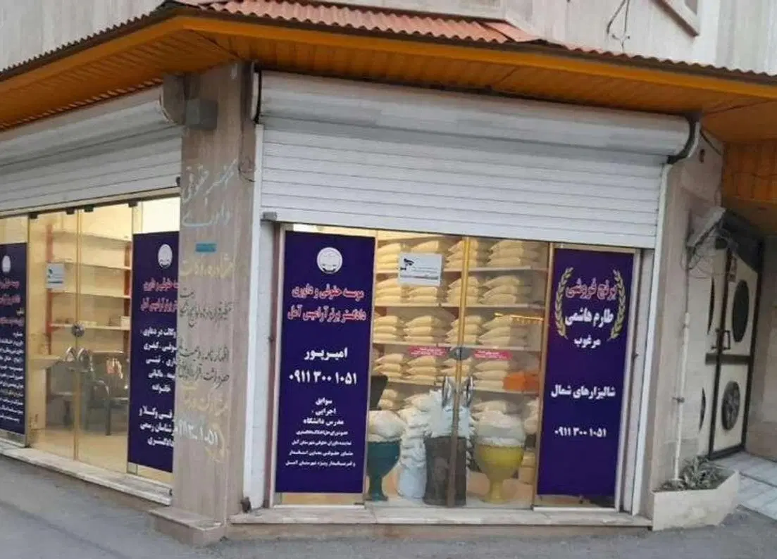 اجاره مغازه ۳۳ متر نبش