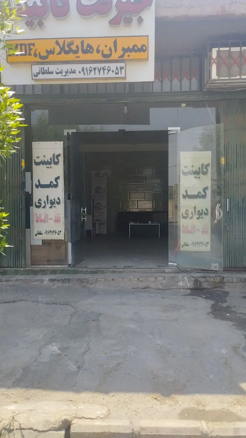 اجاره مغازه چهار در نه