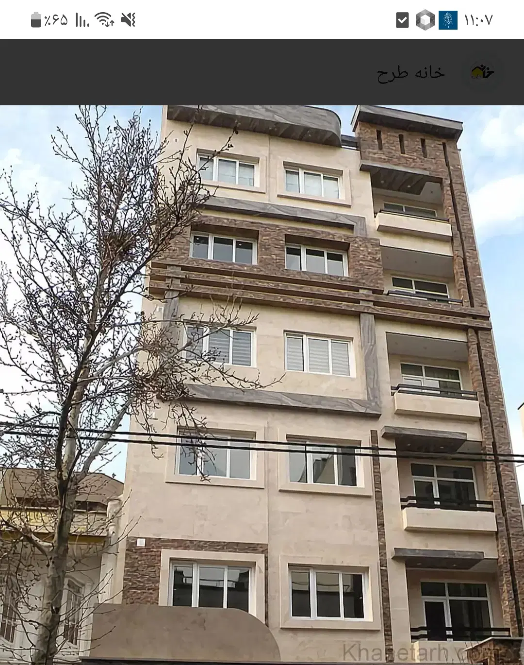 مسکن ملی