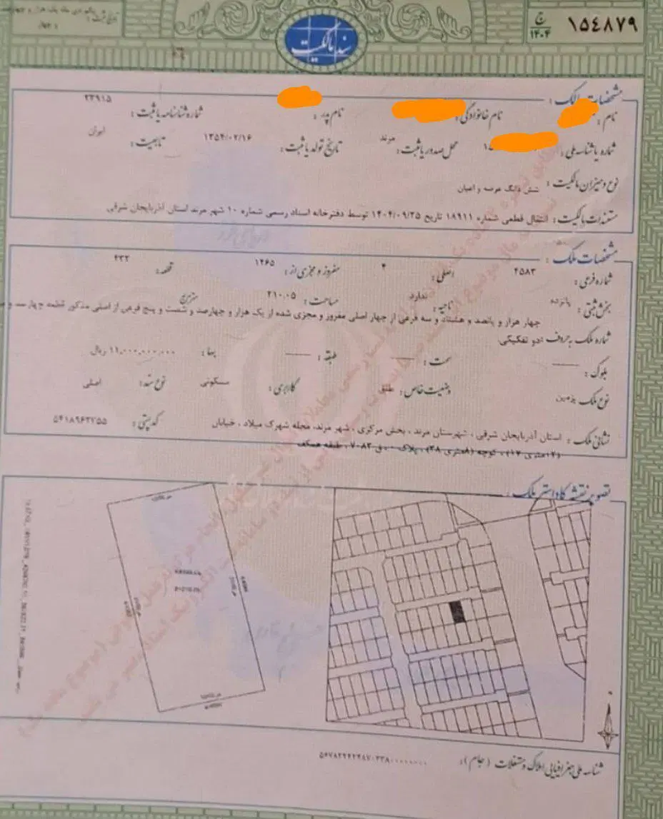 قطعه جنوبی در فاز ۴ شهرک میلاد