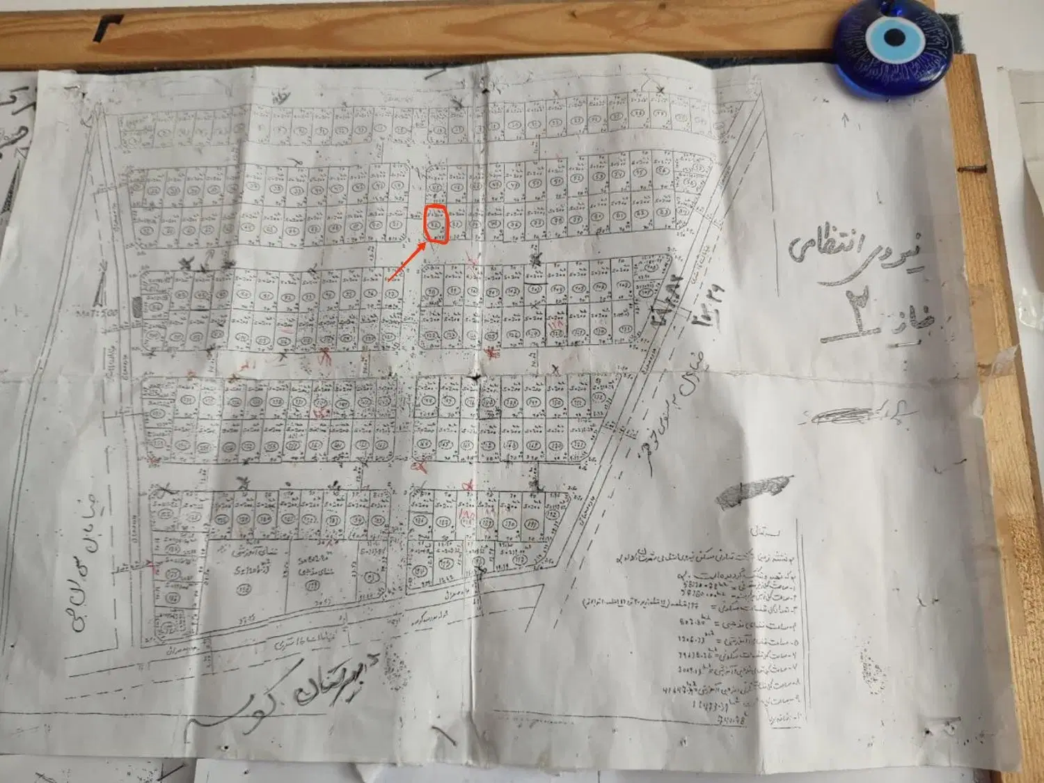 200متر زمین فاز2 نیروانتظامی کلاله