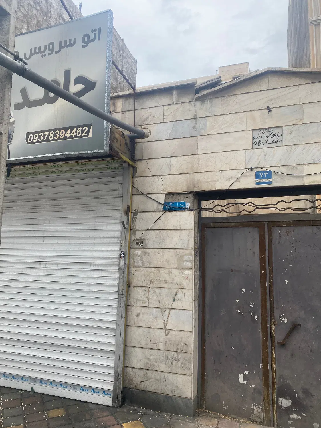اجاره ۳۰ متر تجاری