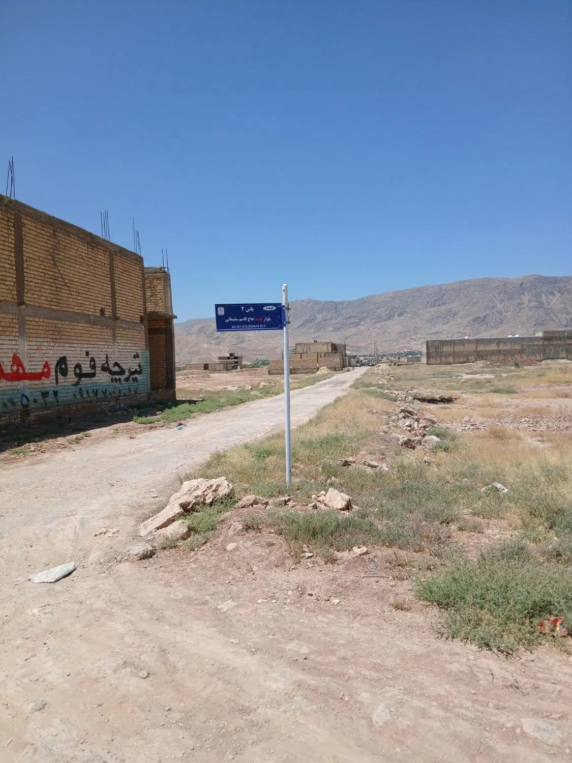 زمین مسنی کرونی