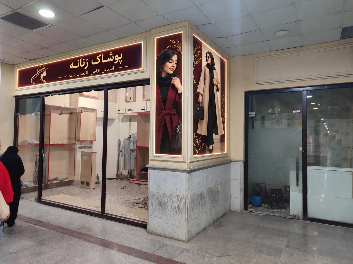 مغازه تجاری ۲۴ متری بازار ایرانی اسلامی اندیشه