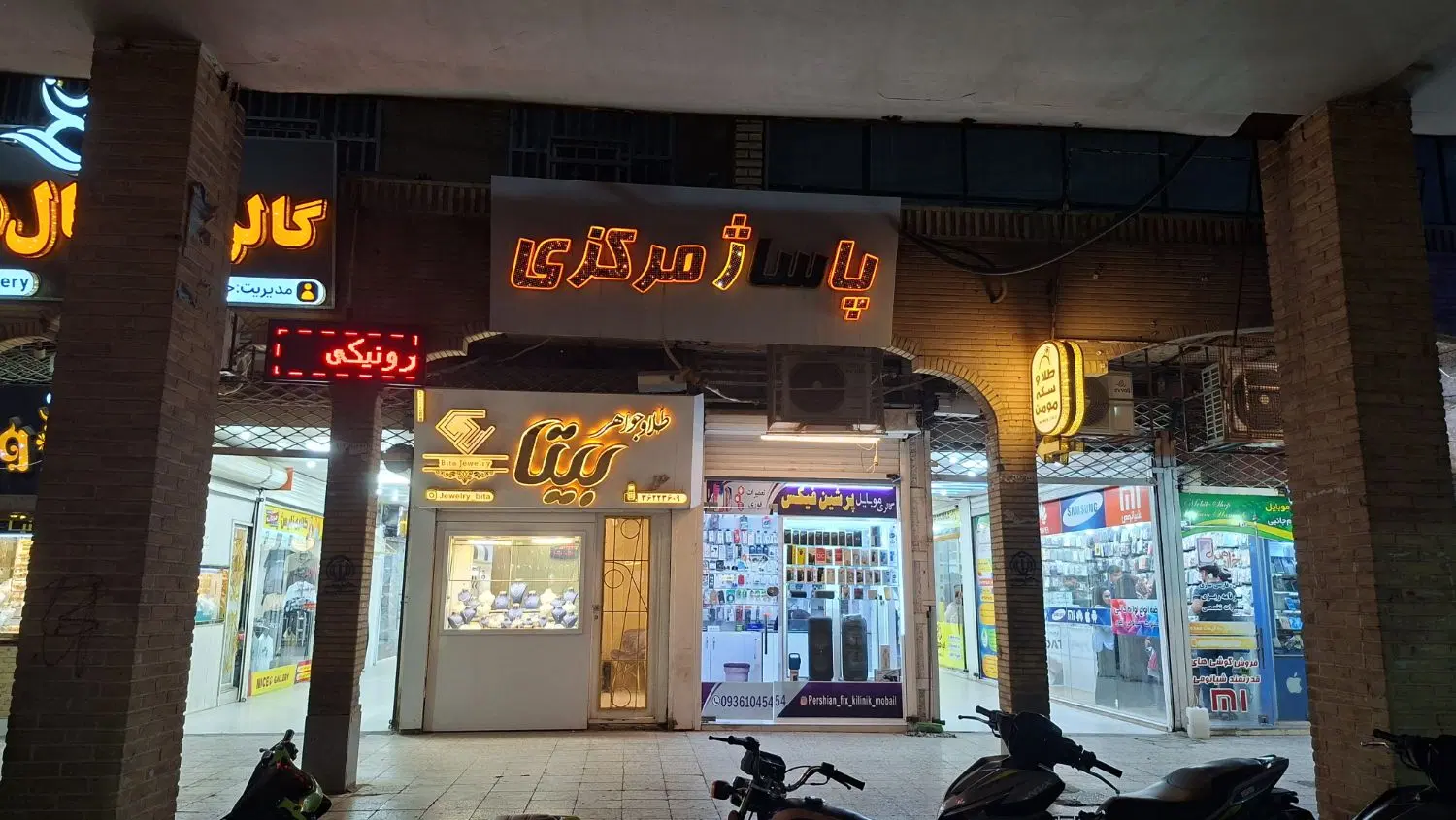 فروش مغازه