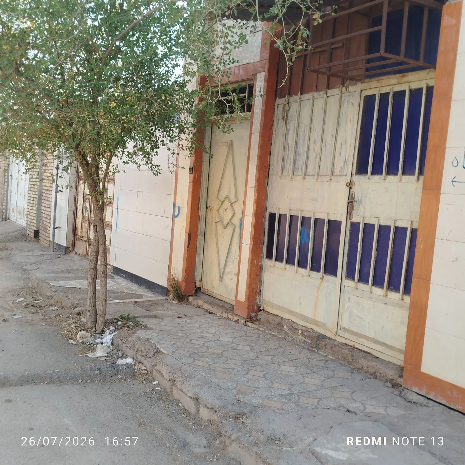 خانه