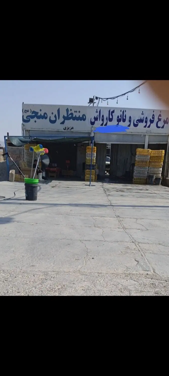 فروشی اول ابباریکی