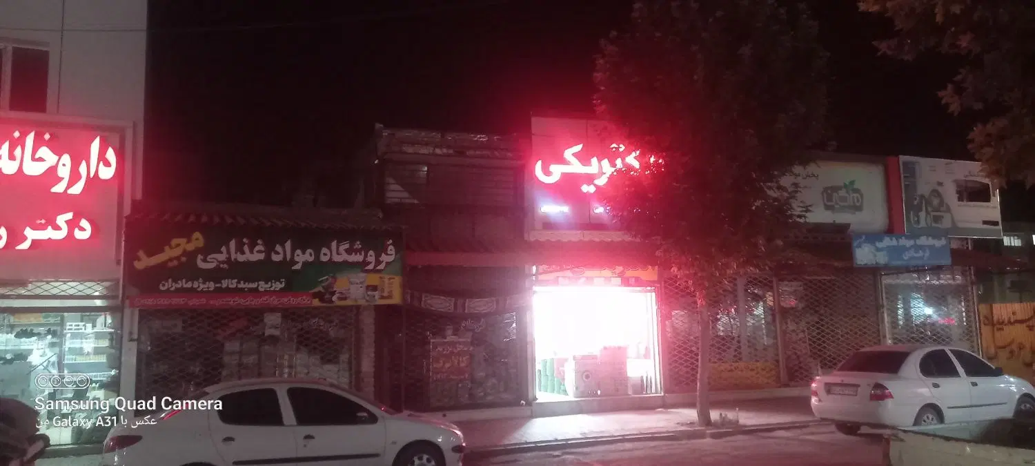 فروش ویژه مغازه  دربهترین وشلوار ترین نقطه شهر