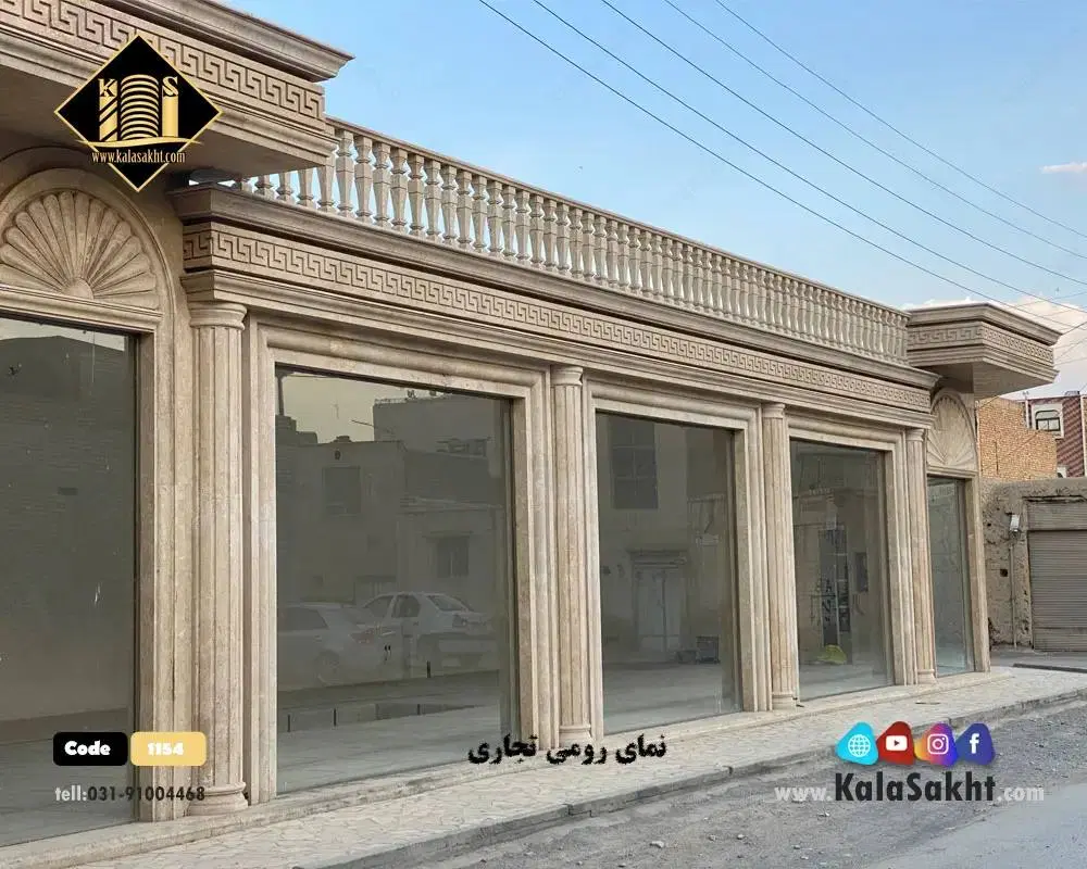 فروش مغازه تجاری حاشیه اصلی جاغرق