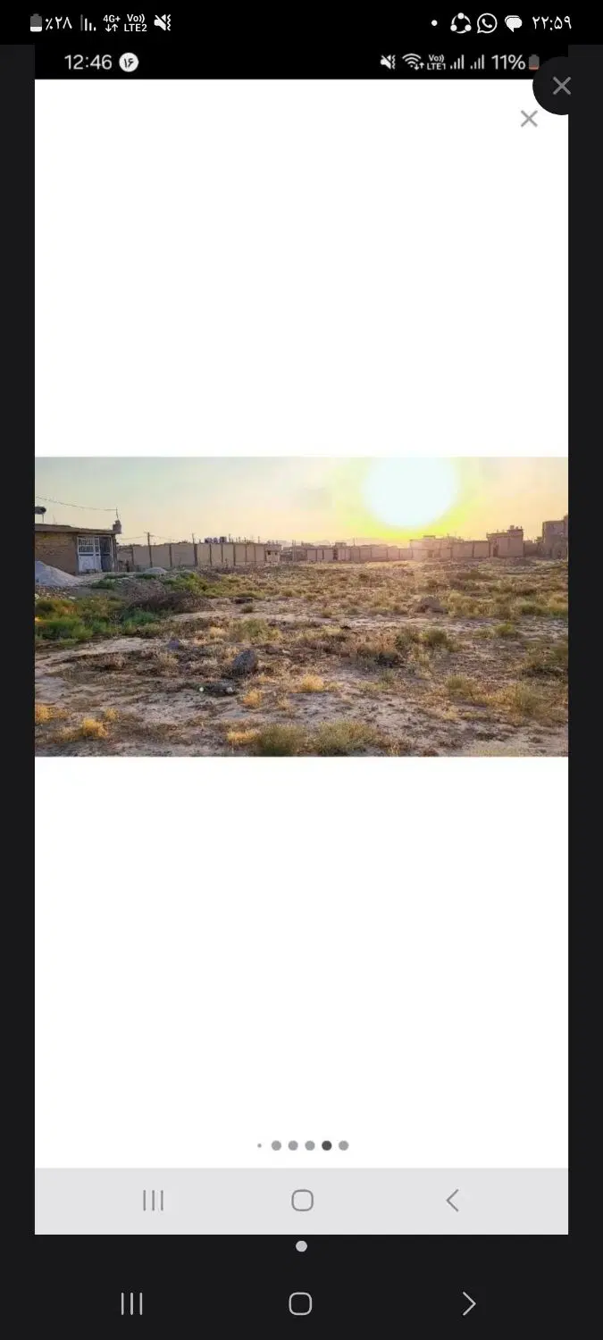 فروش زمین ۱۹۸متری درب از حیاط