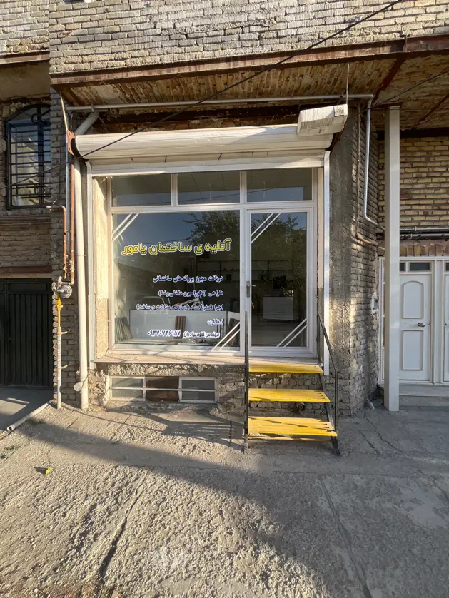 اجاره