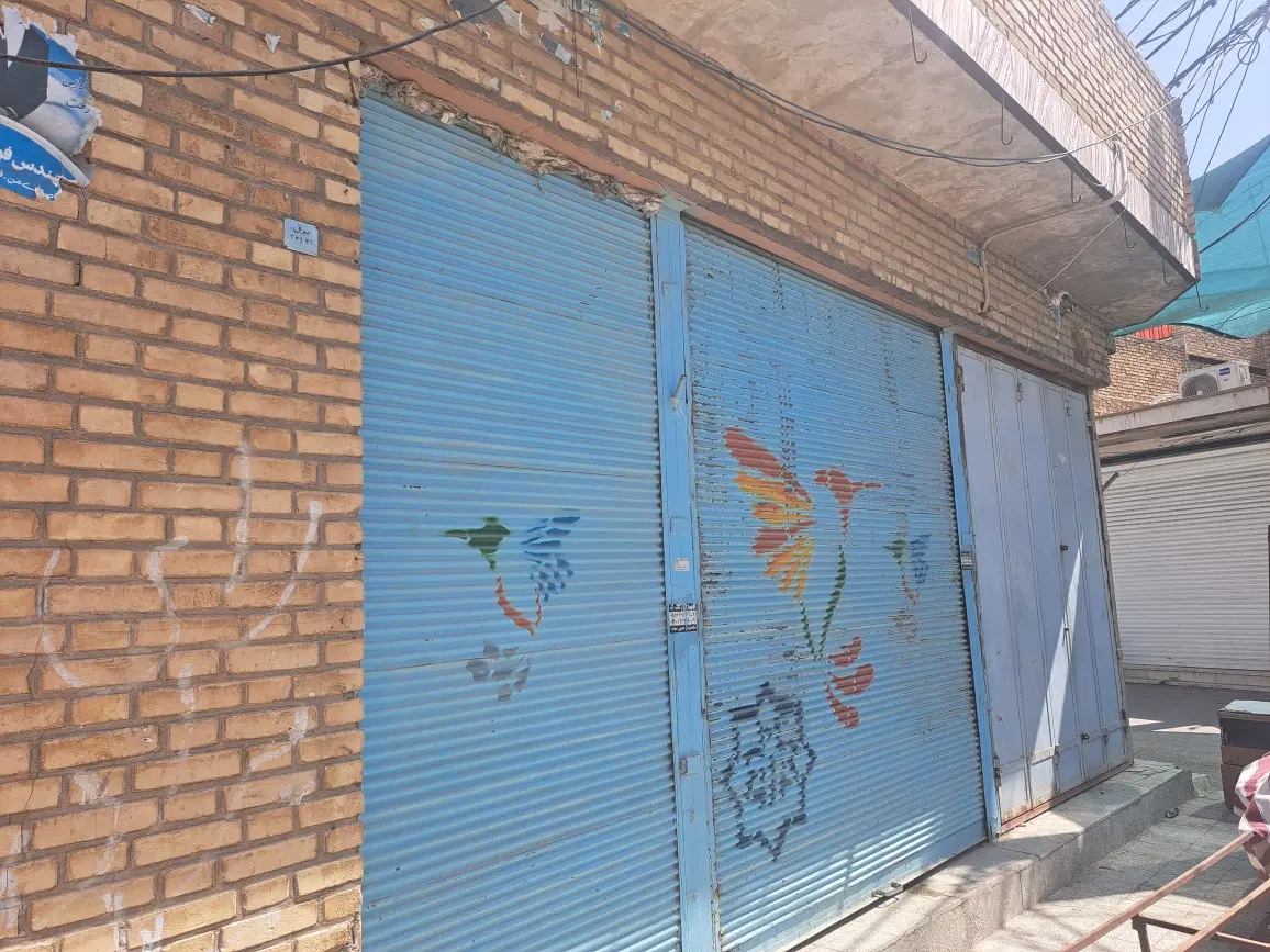 ۳دهنه مغازه