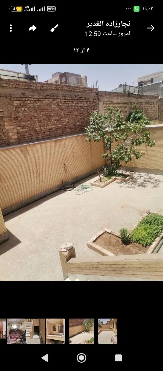فروش ساختمان