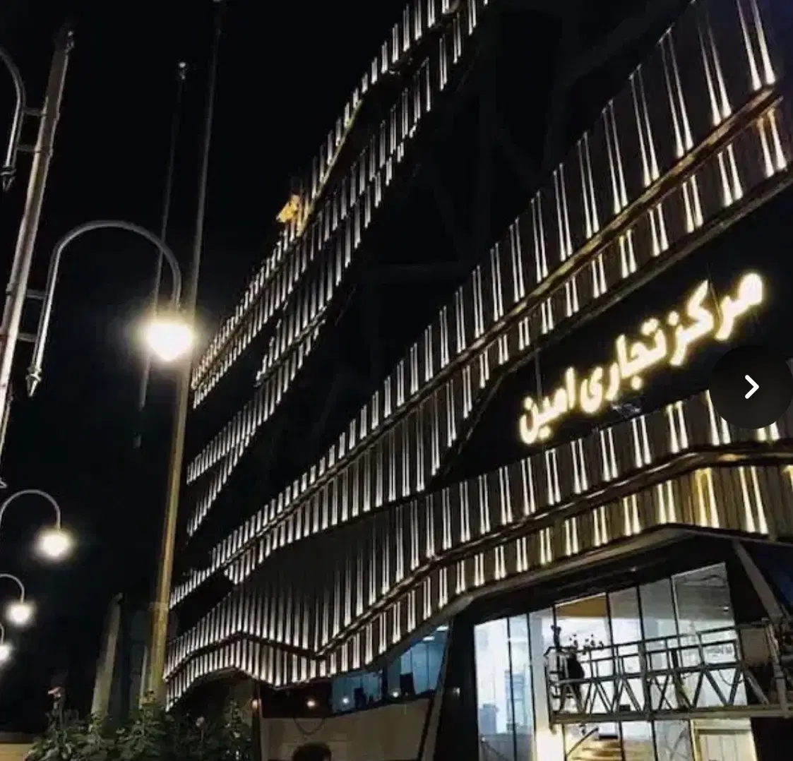 مغازه واقع در پاساژ امین