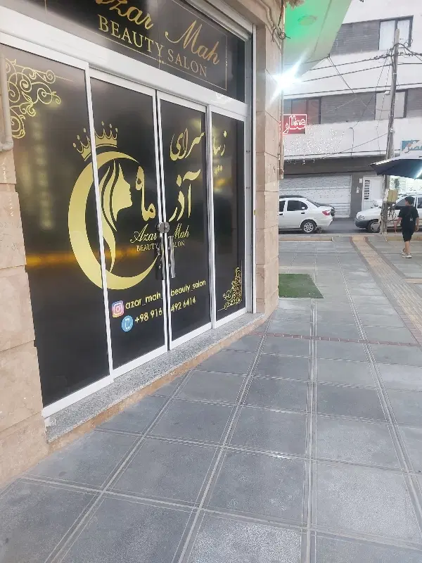 اجاره  مغازه تحاری