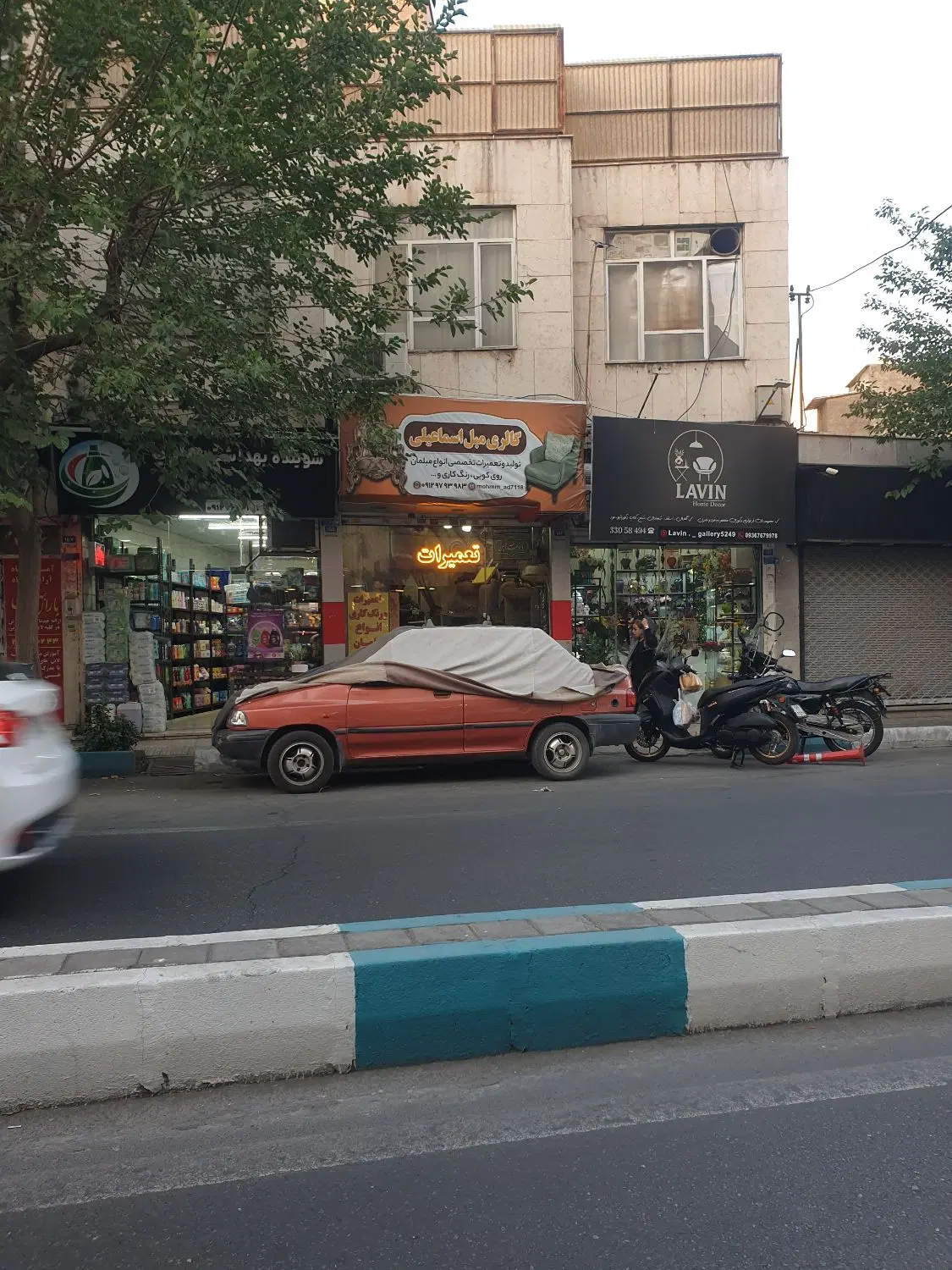 ۲۱ مغازه افراسیابی جنوبی