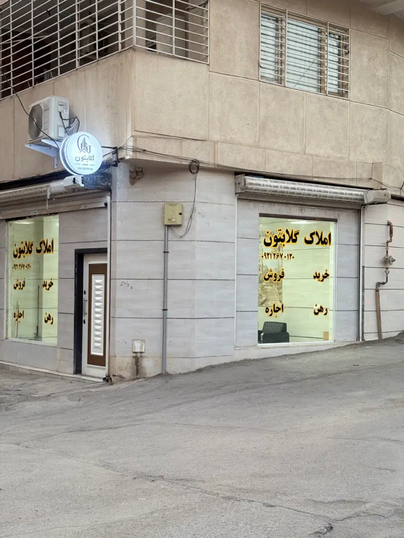 ۱۰۵ متر   آپارتمانی   علوی