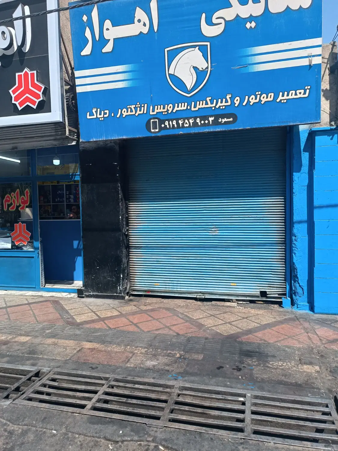 اجاره مغازه