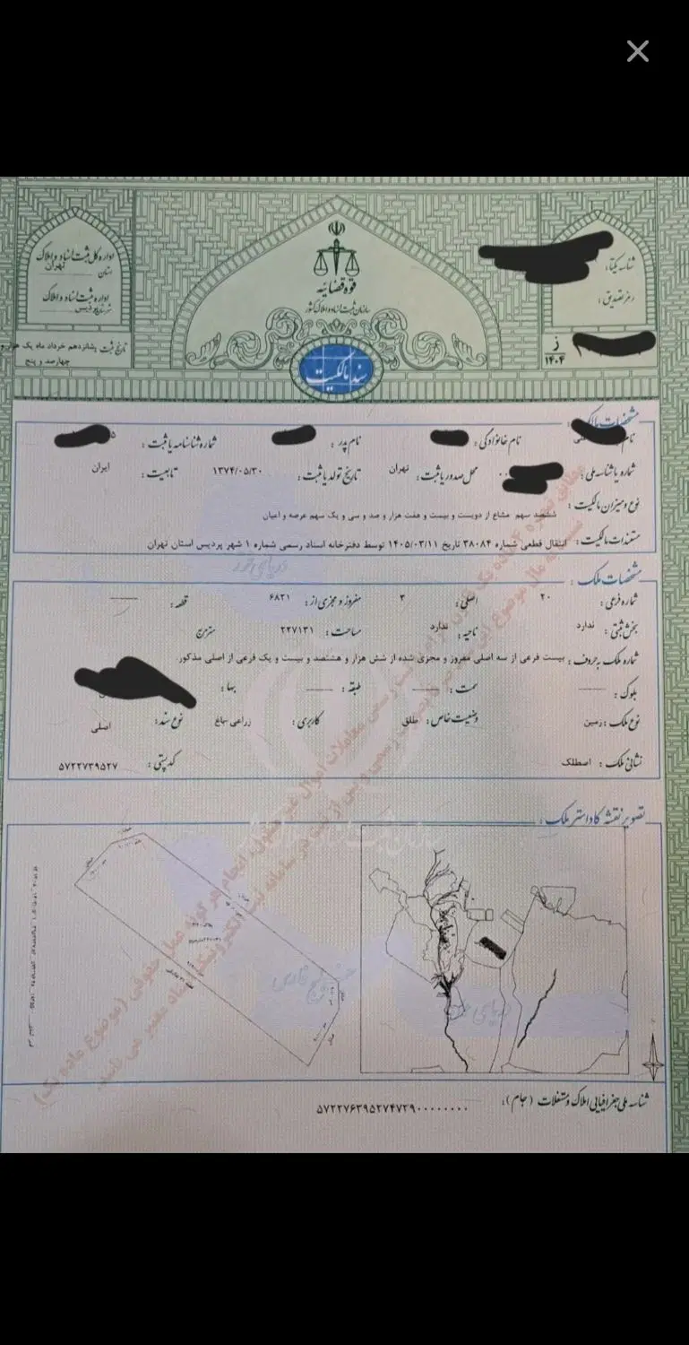 زمین فاز ۶ پردیس