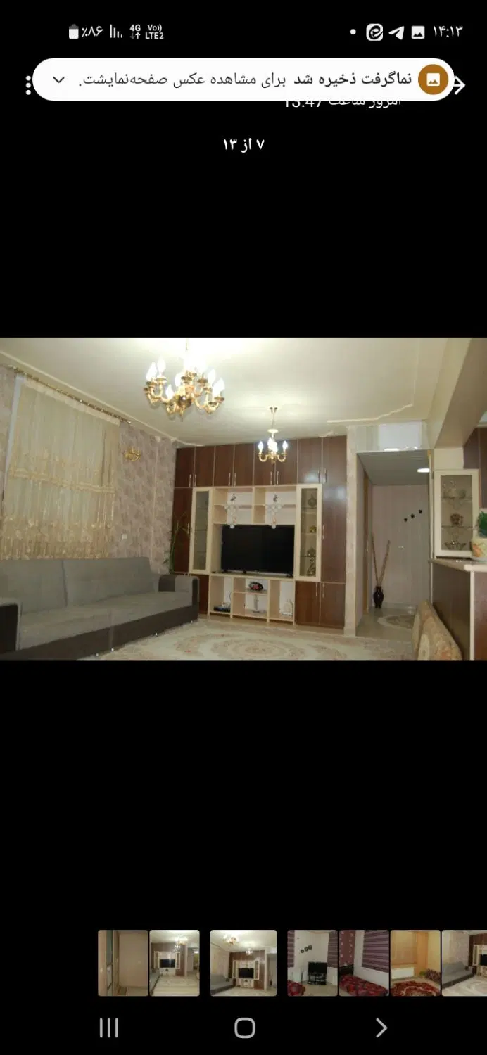 فروش واحد مسکونی