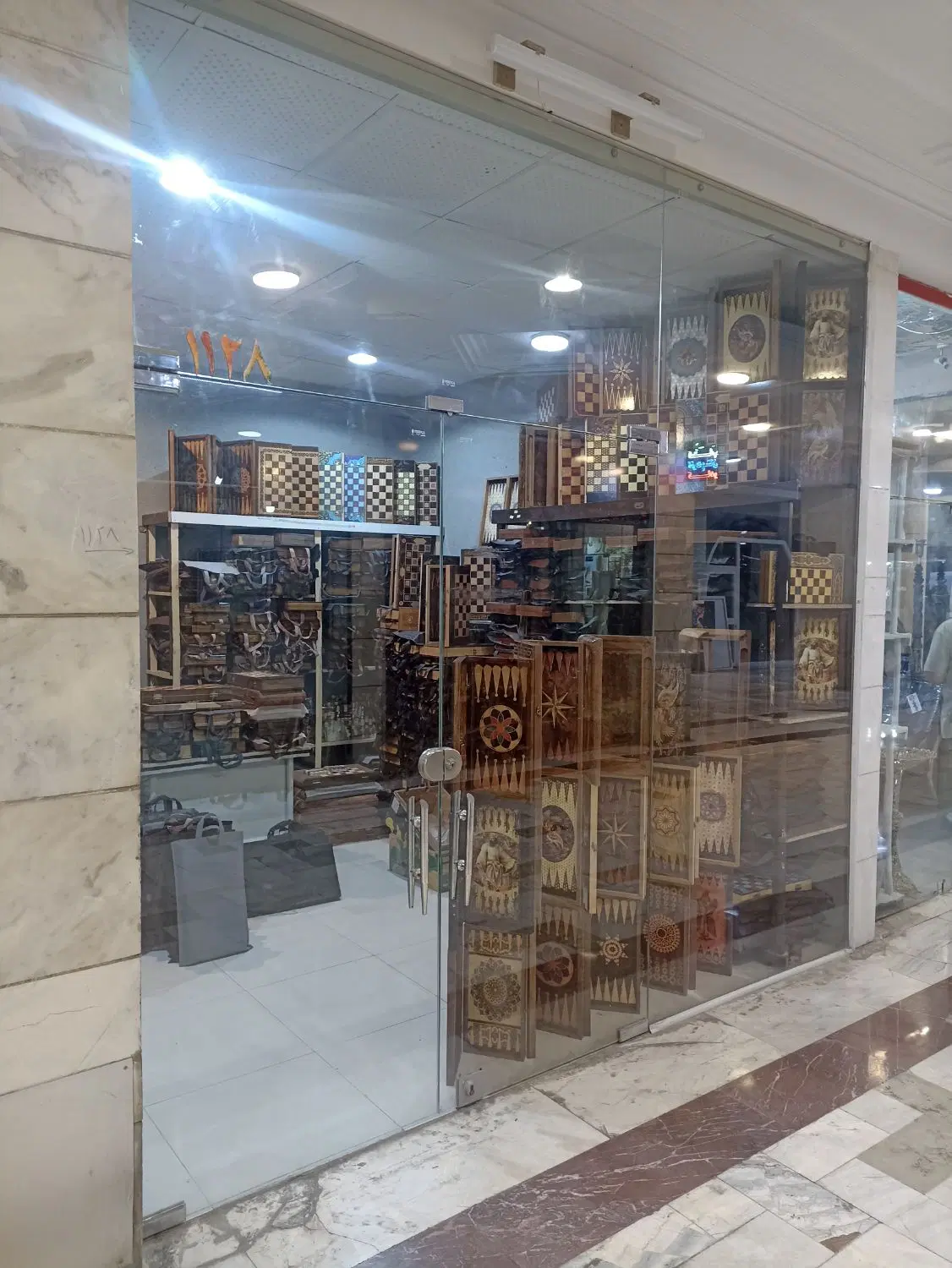 یک باب مغازه فروش یا معاوضه در زیست خاور