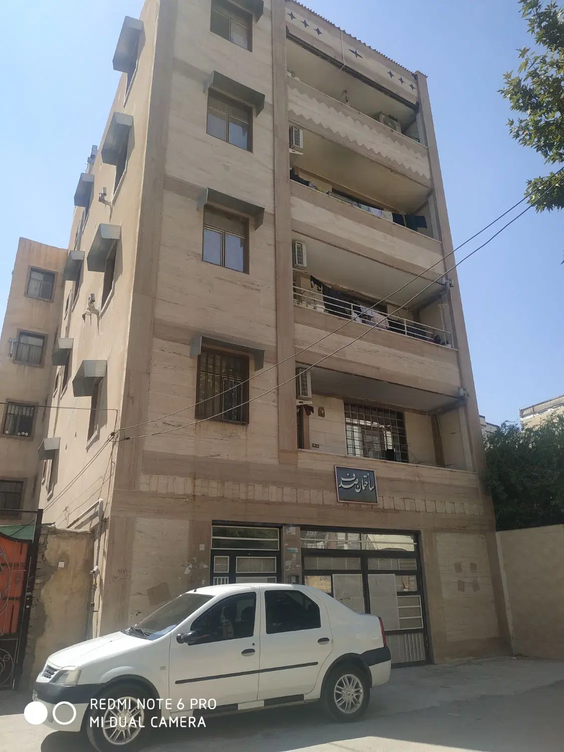 آپارتمان 120 متری گلدشت شرقی