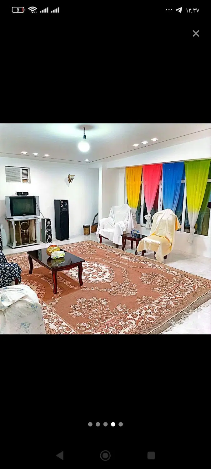 باغچه