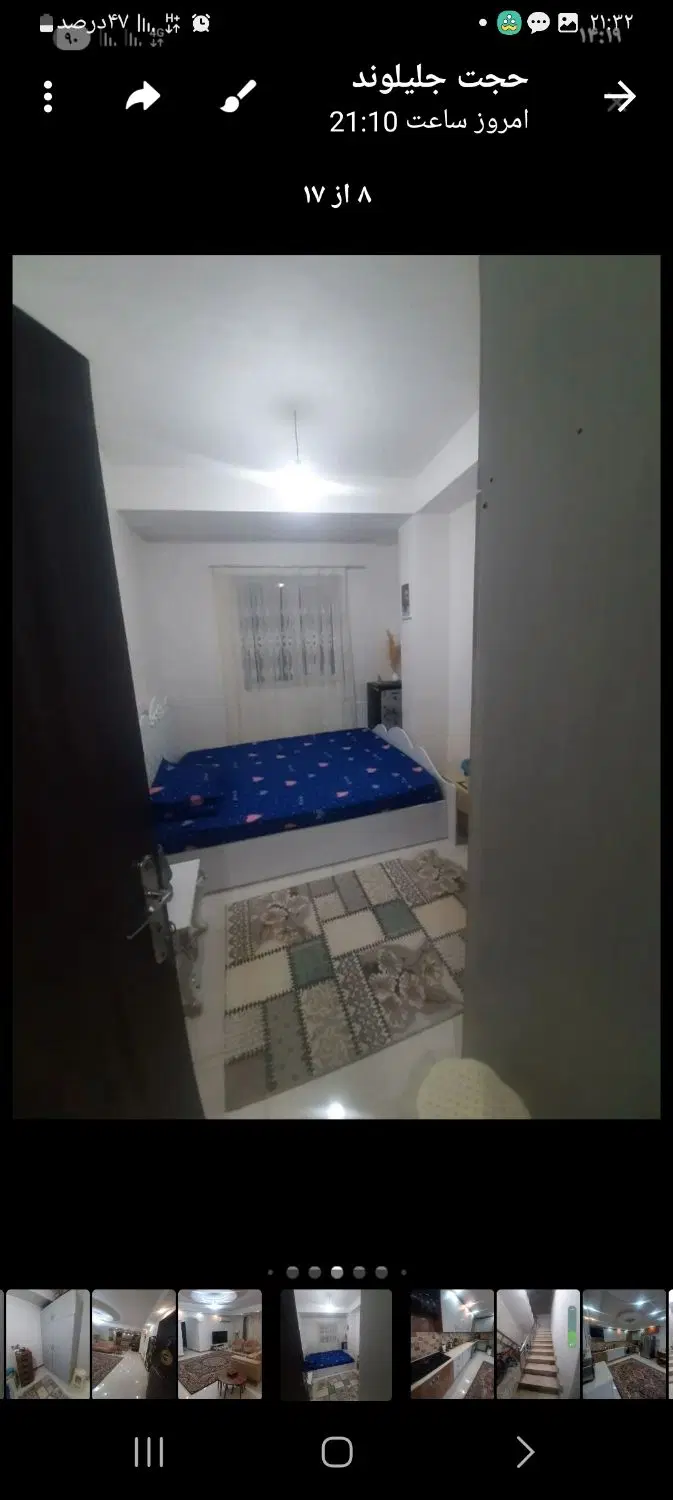 اپارتمان
