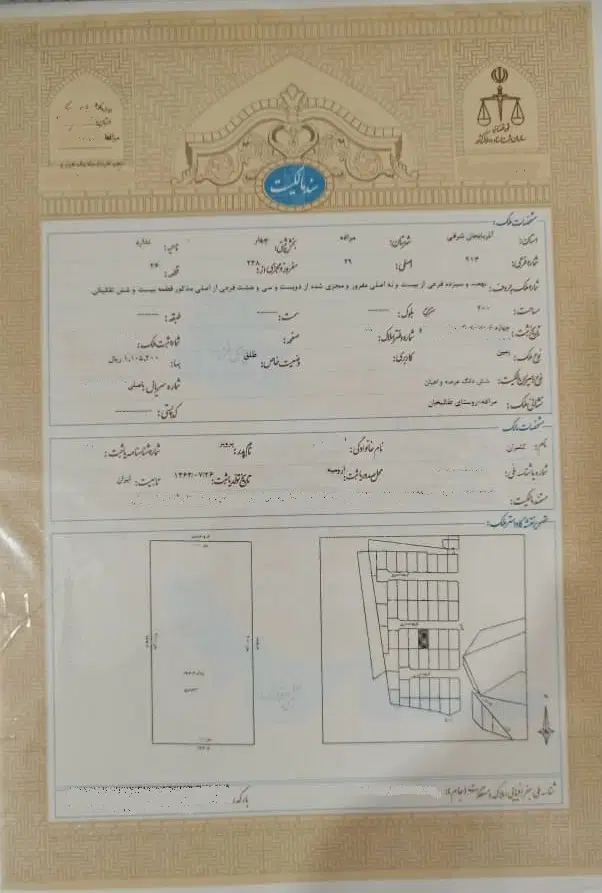زمین مسکونی 200متر طالبخان