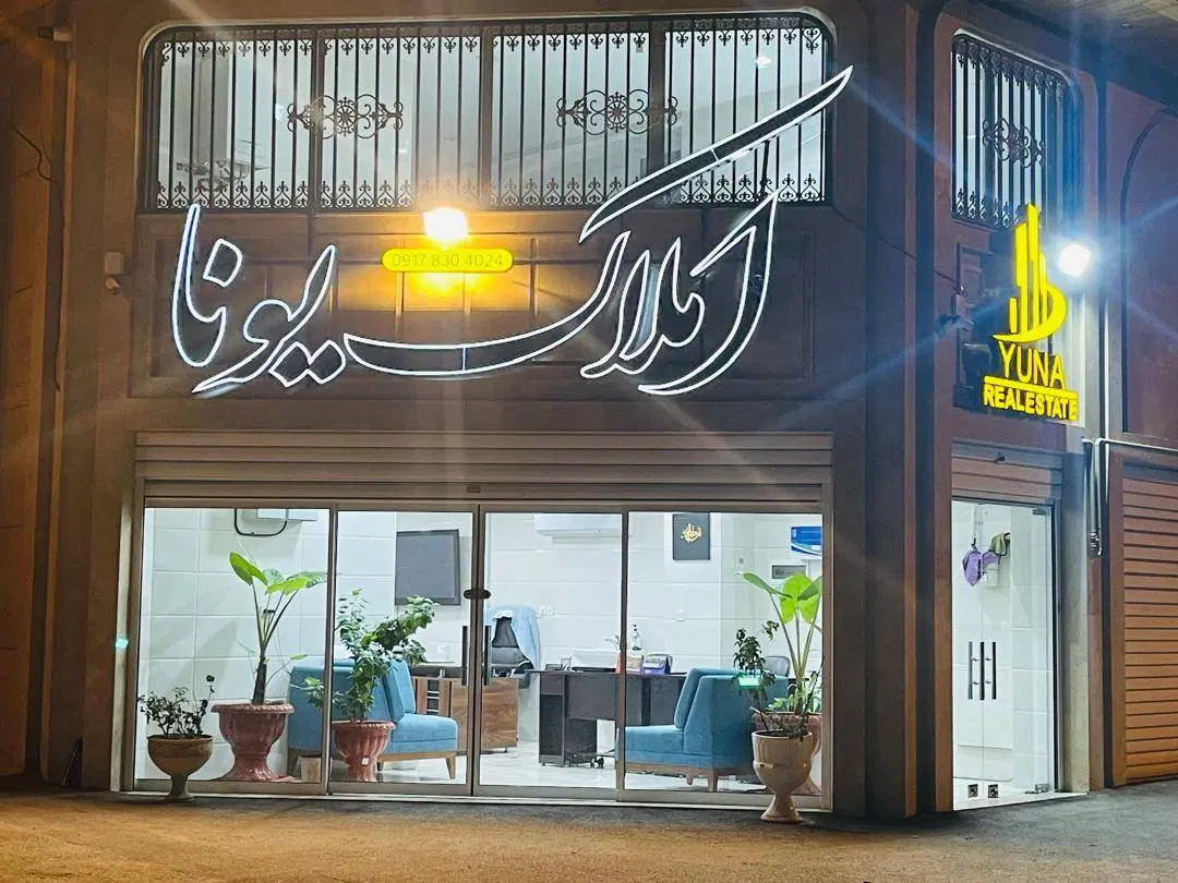 رهن و اجاره واحد 120 متری_دوخوابه _صفر_فرهنگ شهر