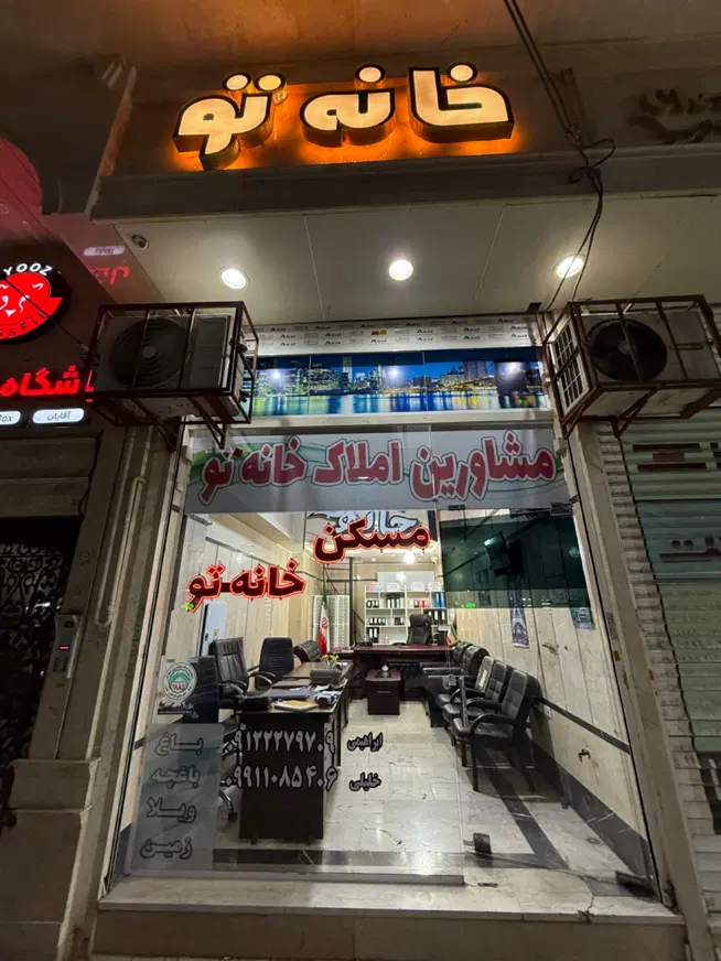 ۹۱متراسانسور دار شاخه اصلی غربی و۸۵متری شاخه اصلی