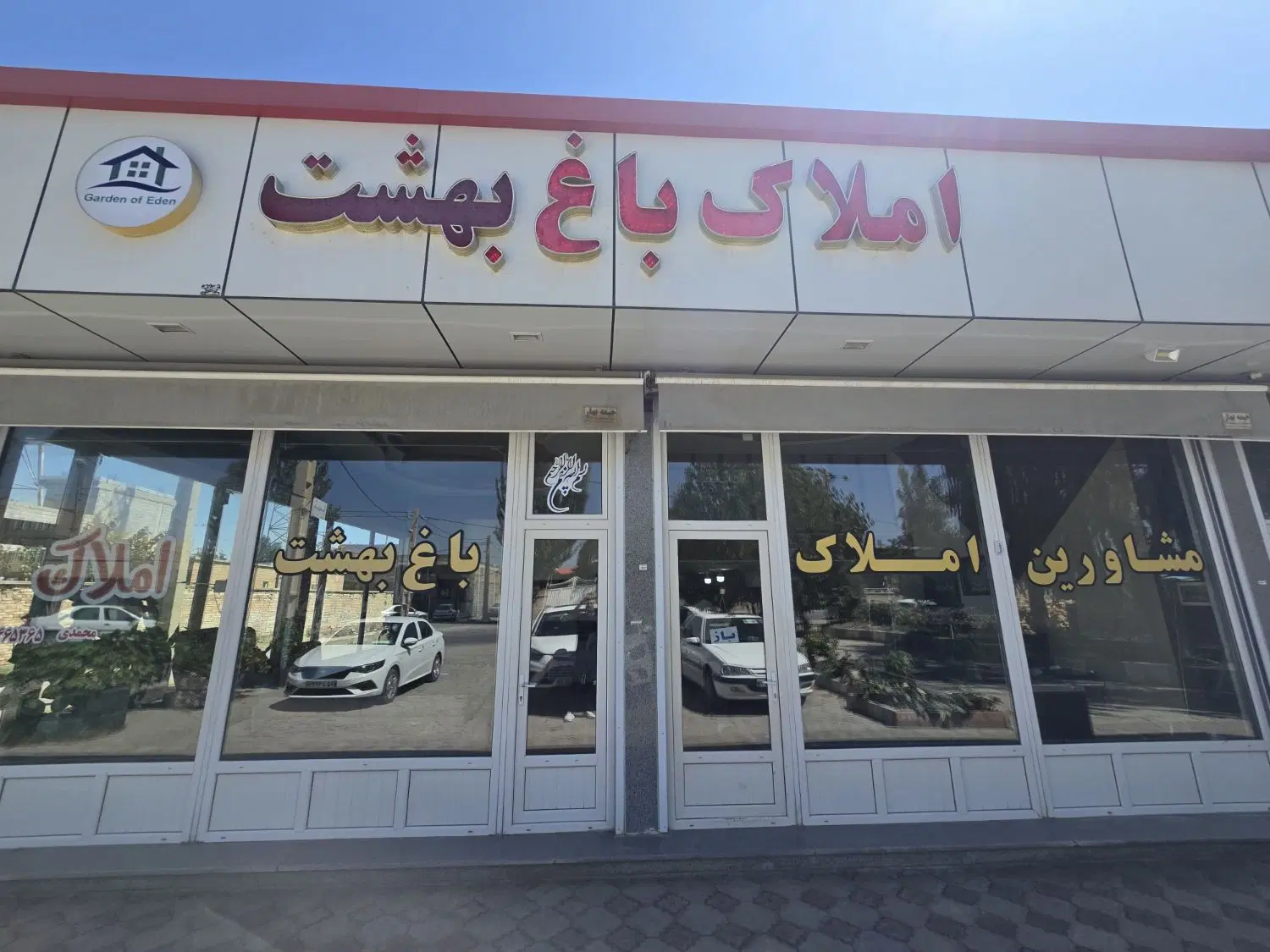 زمین ویلایی امام زاده