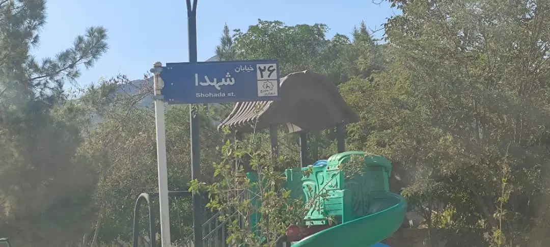 20قصب زمین مسکونی واقع در سیرچ با جوی اب