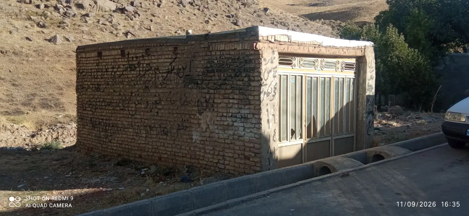 مغازه