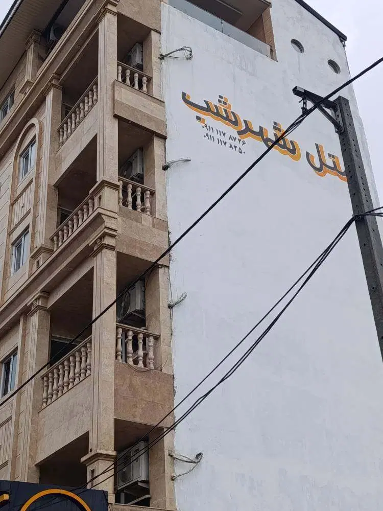 ملک کلنگی 230 متر