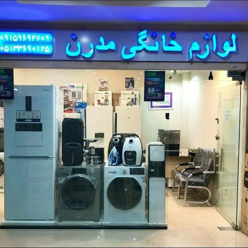 مغازه تجاری دائم زیرفی منطقه