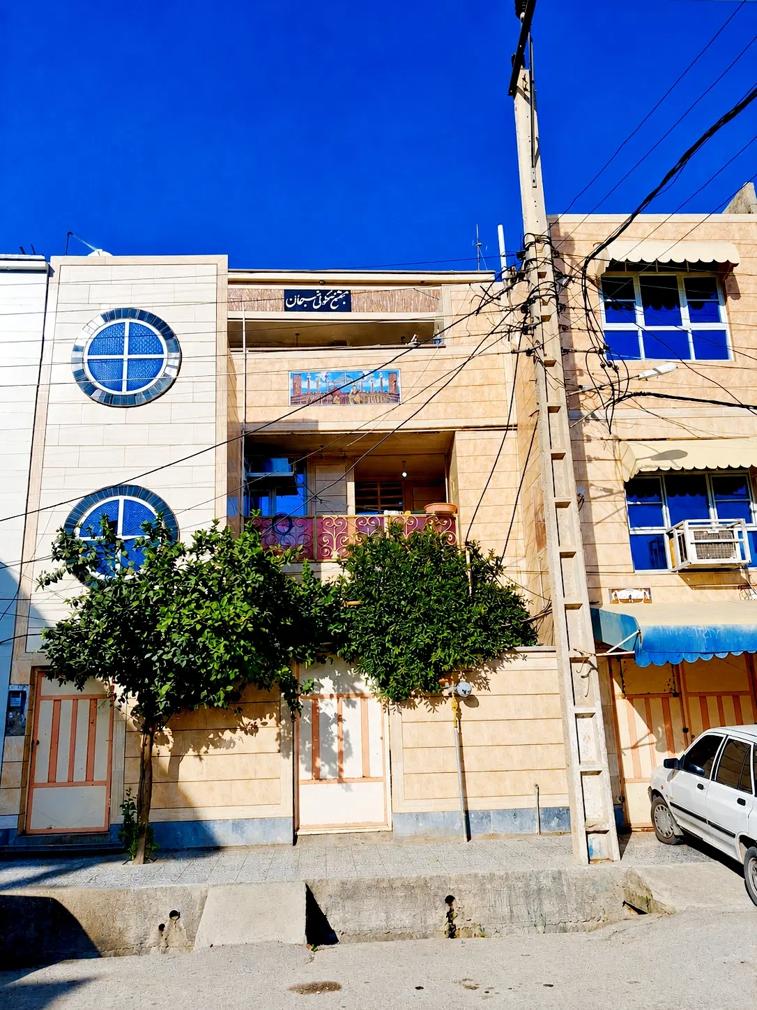 فروش خانه