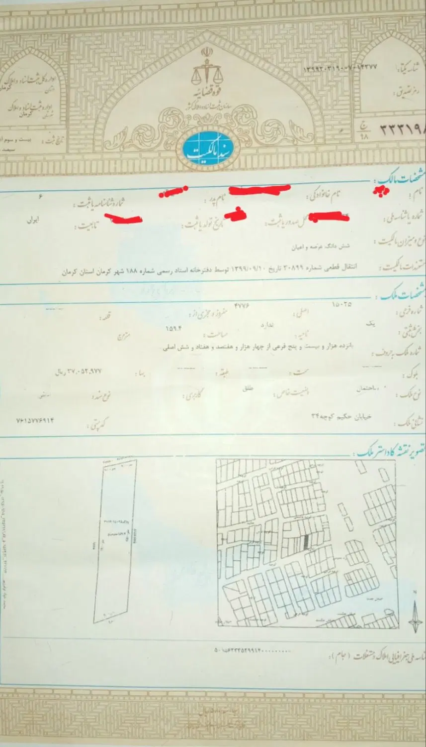 کلنگی حکیم ۳۴ حکمت ۷